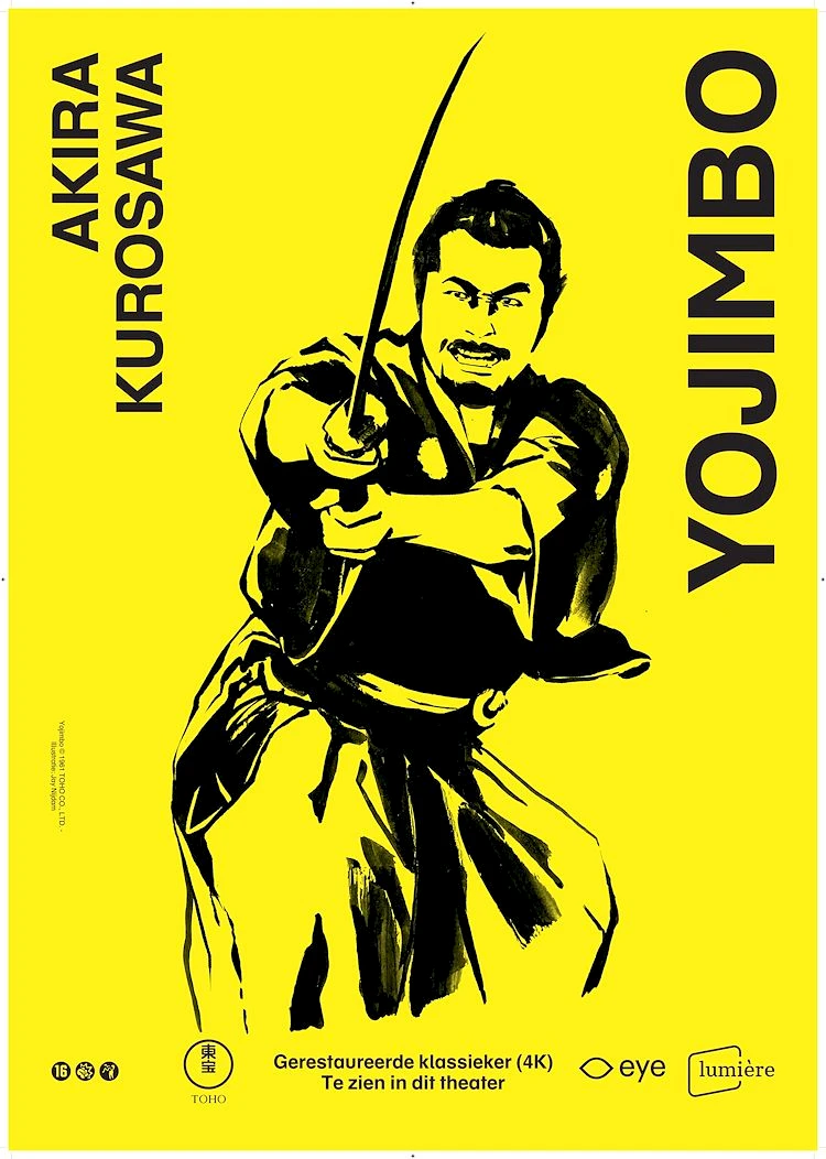 Kurosawa Classics: Yojimbo