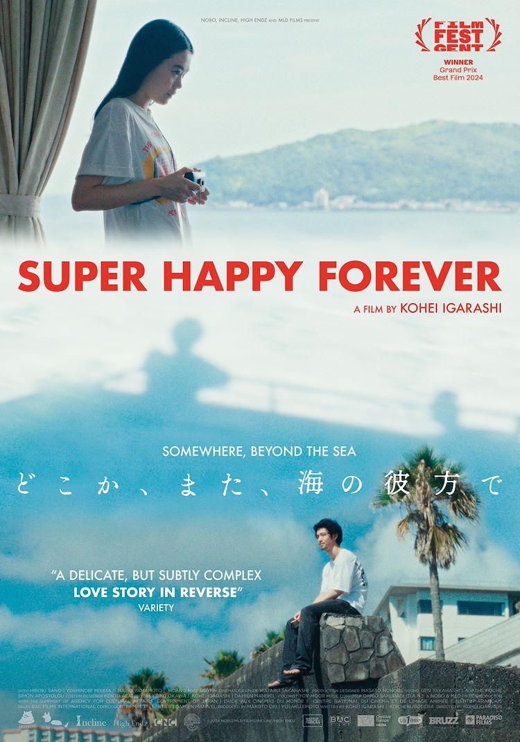 Super Happy Forever