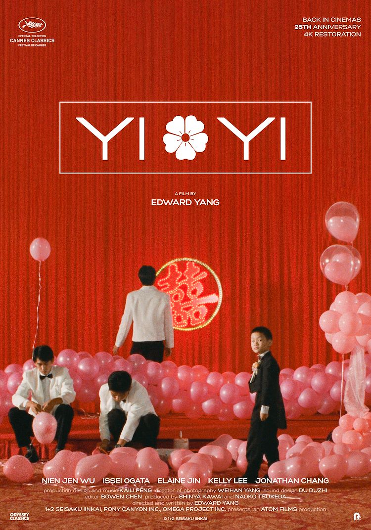 Yi Yi (25th Anniversary)