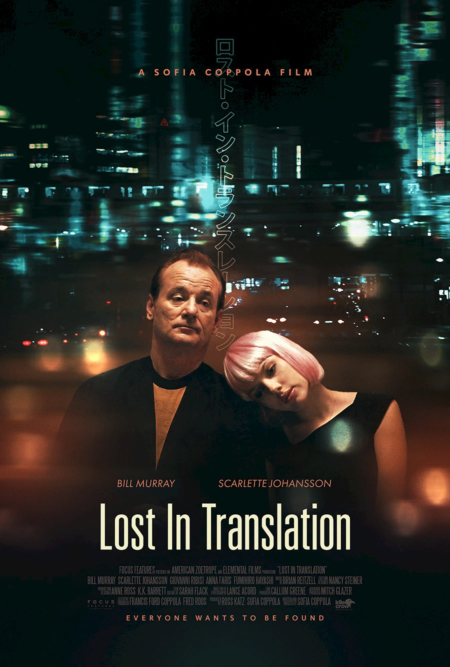 KdF Lost in Translation